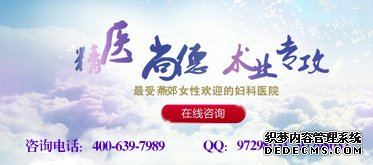 痔疮的判定