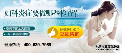 阴唇整形术 让爱更完整