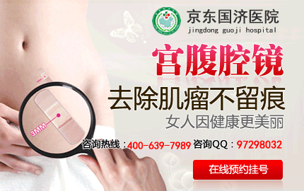 小阴唇缩小术