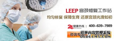 处女膜修补术注意事项