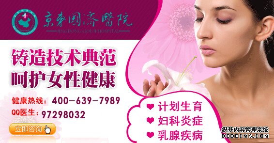 卵巢囊肿是糖尿病高危因素