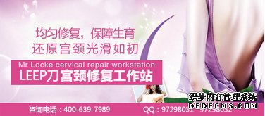妊娠期卵巢囊肿极易引发早产