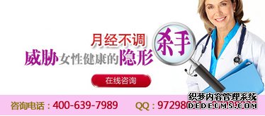 内分泌激素紊乱的5个信号
